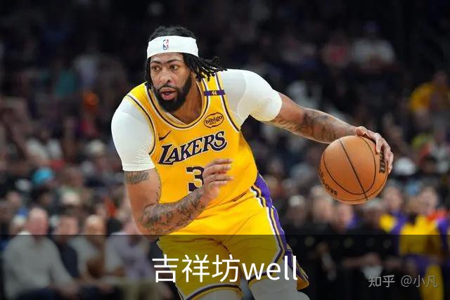 吉祥坊well