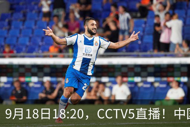 9月18日18:20，CCTV5直播！中国男篮VS日本，郭士强真输不起，有3点必须调整